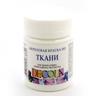  "Декола" акрил по ткани БЕЛАЯ 50мл
